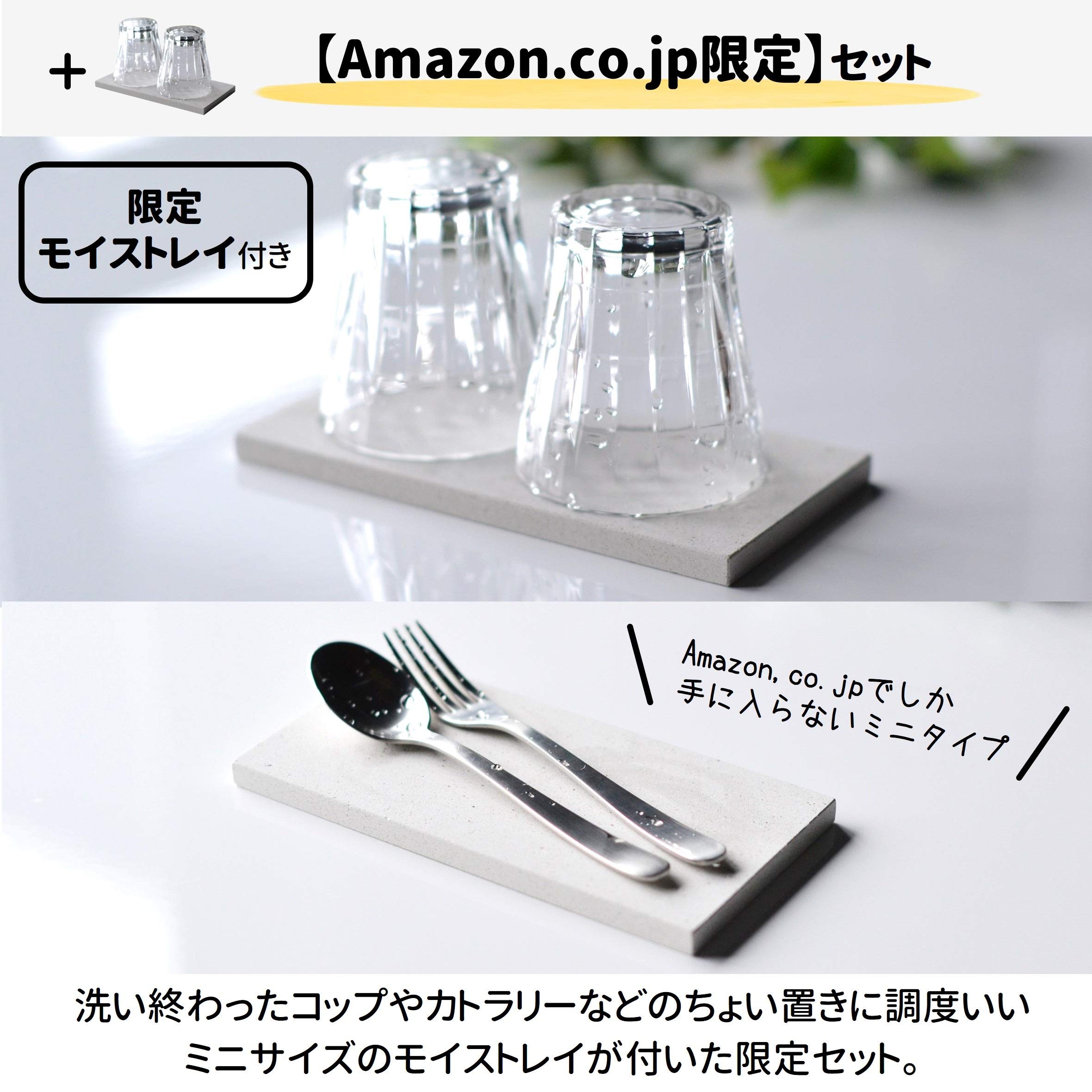 Amazon｜be worth style ビーワーススタイル 日本製 水切りラック